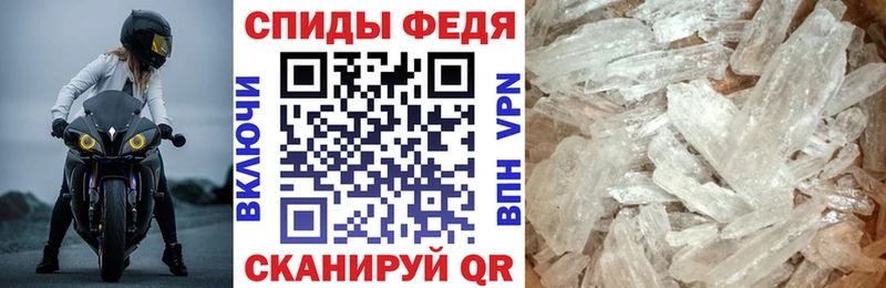 АМФ VHQ  площадка Telegram  Ялуторовск 