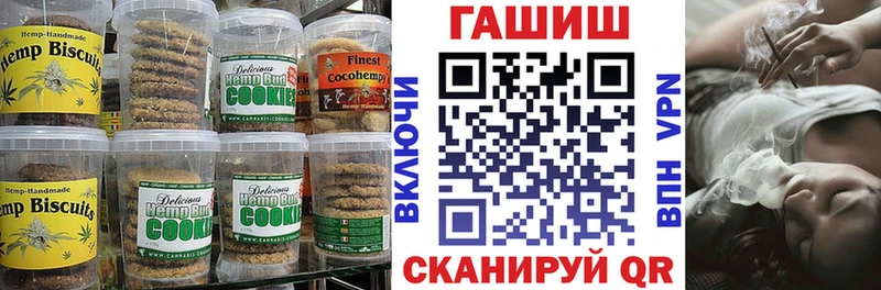 Canna-Cookies марихуана  Ялуторовск 