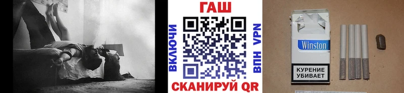 ГАШ гашик  закладка  Ялуторовск 