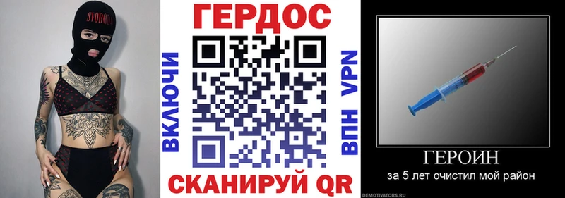Героин белый  KRAKEN как зайти  Ялуторовск 