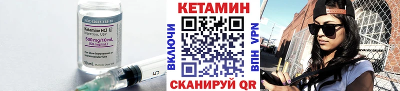 кракен ONION Ялуторовск КЕТАМИН ketamine
