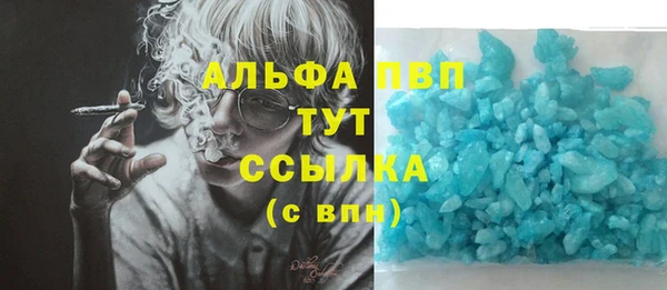 бутират Гусиноозёрск
