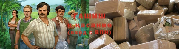 кристаллы Вязьма