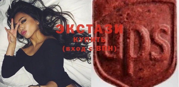 кристаллы Вязьма