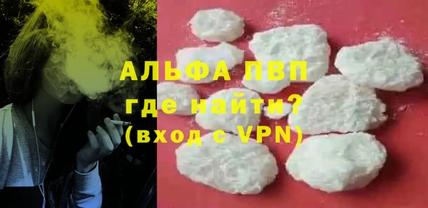 гашиш Вяземский