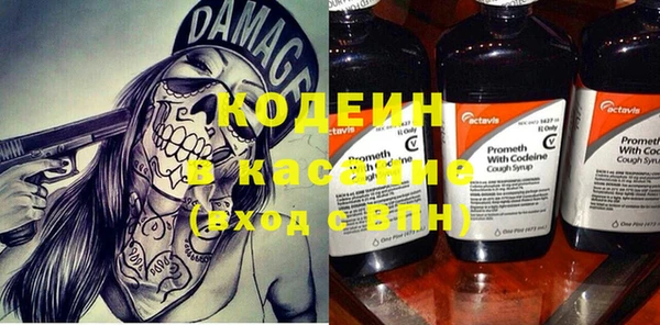 гашиш Вяземский