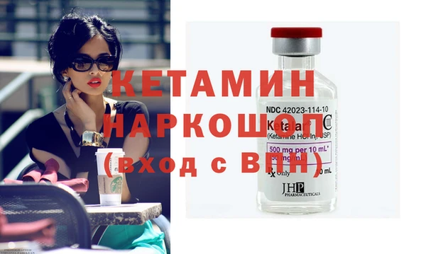 СК Вязники