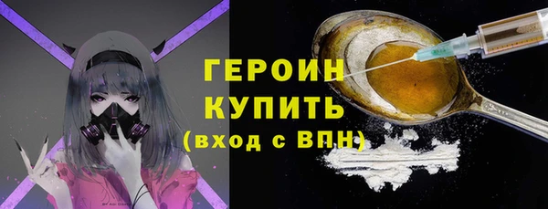 кристаллы Вязьма