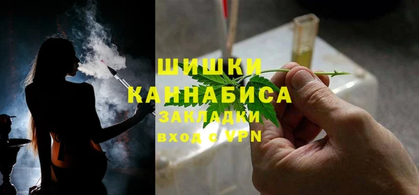 кристаллы Вязьма