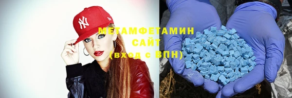 бутират Гусиноозёрск
