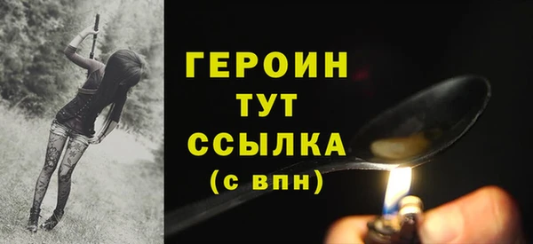 гашиш Вяземский