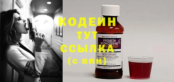 бутират Гусиноозёрск