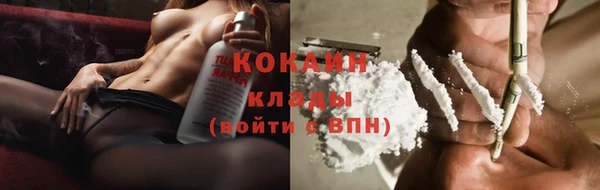 кристаллы Вязьма