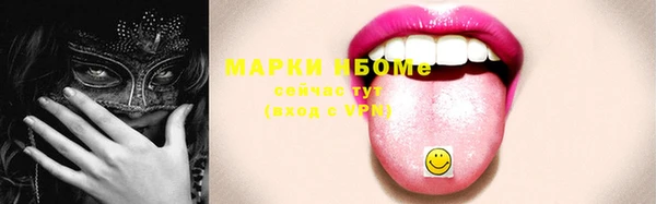 бутират Гусиноозёрск