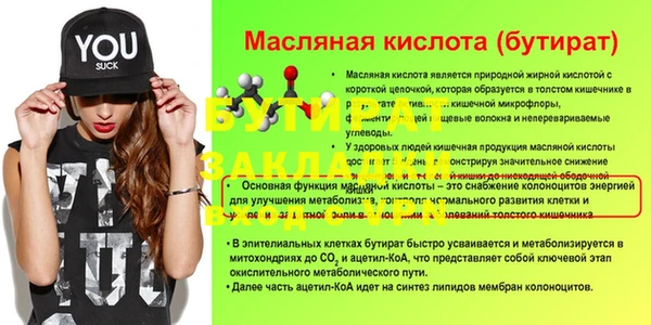 спиды Гусев