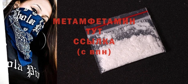 спиды Гусев