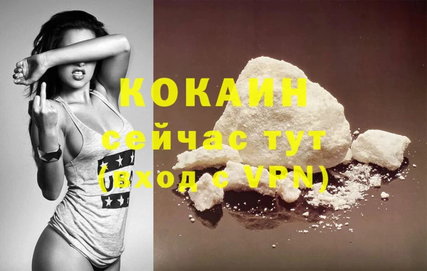 бутират Гусиноозёрск
