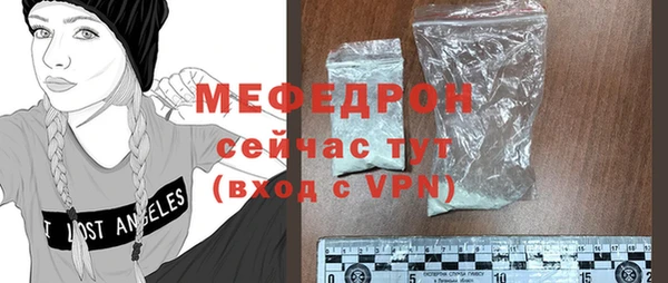 бутират Гусиноозёрск