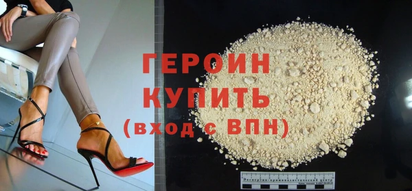 кокаин Гусь-Хрустальный