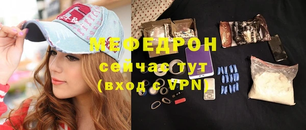 кристаллы Вязьма
