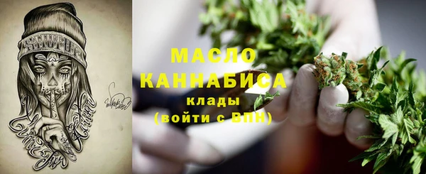 бутират Гусиноозёрск