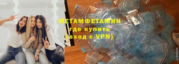 гашиш Вяземский