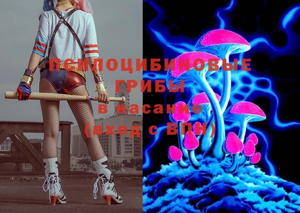 кокаин Гусь-Хрустальный