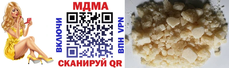 МДМА кристаллы  как найти   Ялуторовск 
