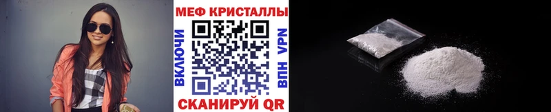 МЕФ мяу мяу  omg ONION  даркнет официальный сайт  Ялуторовск 