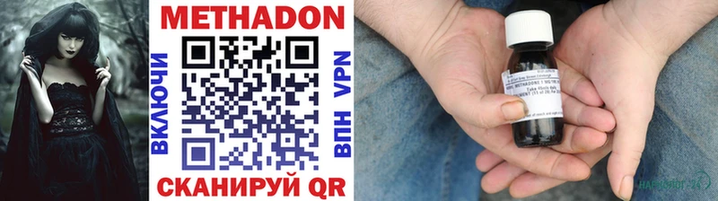 ссылка на мегу сайт Ялуторовск МЕТАДОН кристалл наркошоп