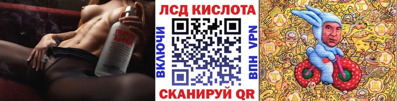 купить наркотики цена  Ялуторовск  Марки N-bome 1500мкг 