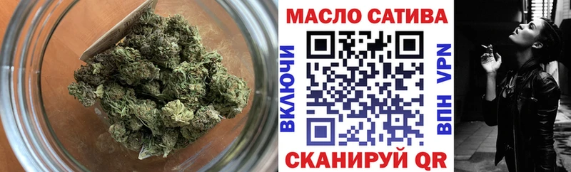 маркетплейс телеграм  KRAKEN как зайти  Ялуторовск  Дистиллят ТГК гашишное масло 