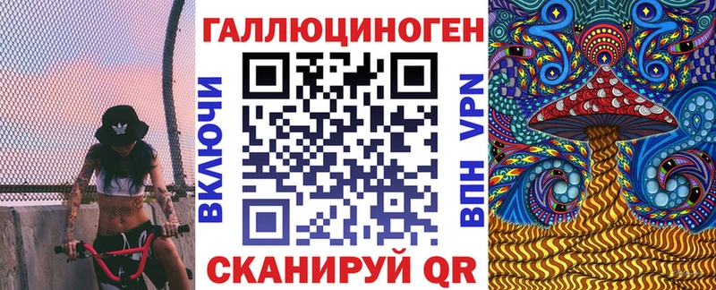 как найти закладки  MEGA сайт  Псилоцибиновые грибы Magic Shrooms  Ялуторовск 