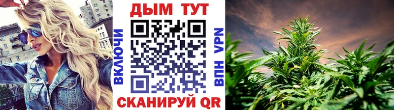 Бошки марихуана Bruce Banner Ялуторовск